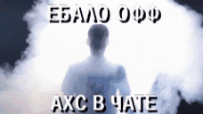AHSvCHATE emote for Discord