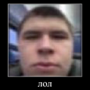 619lol emote for Discord