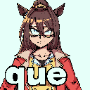 que emote for Discord