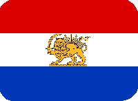 Iran_hypothetic_new_flag emote for Discord