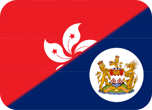 HongKong emote for Discord