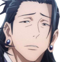 geto_concerned emote for Discord