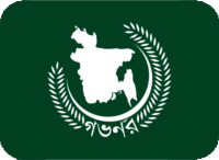 flag_East_Pakistan emote for Discord