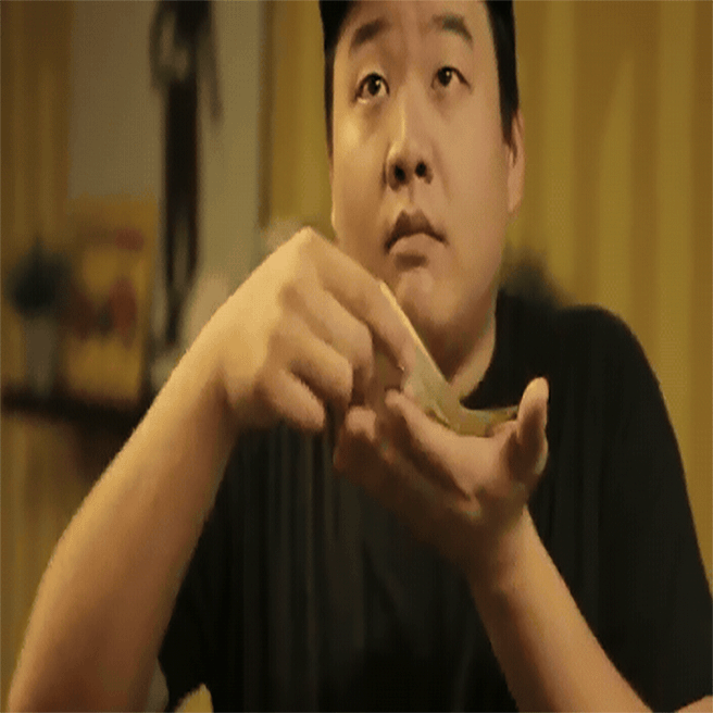 makeitrain emote for Discord