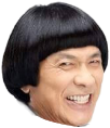 TiKoLiang_2 emote for Discord