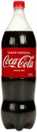 Coca_cola emote for Discord