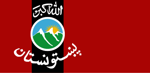 Pashtunistan emote for Discord