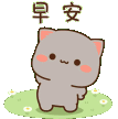 Exercise emote for Discord