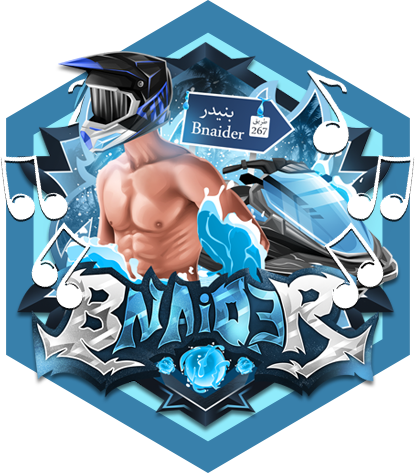 Bnaider_Music emote for Discord