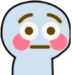 blushing emote for Discord