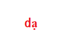 tiengviet emote for Discord