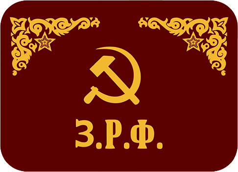 flag_wrrf_2 emote for Discord