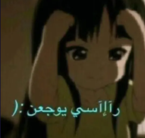 dabirasi emote for Discord