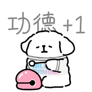 BLGplease emote for Discord