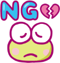 keroppinogood emote for Discord
