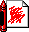 crayon2000 emote for Discord