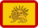 afsharid_flag emote for Discord