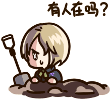 andrew_idv emote for Discord