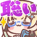 ematensai emote for Discord