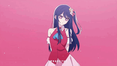 Hoshino_Gif emote for Discord