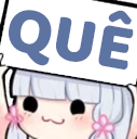8 emote for Discord