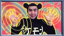 AngeryWow emote for Discord