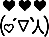 Emoticon emote for Discord