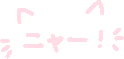 kittyemoticon emote for Discord