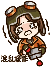 tracy_idv emote for Discord
