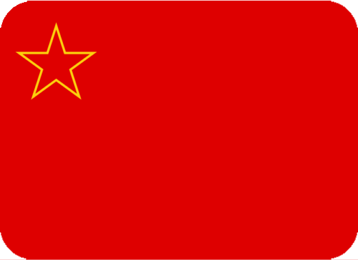 flag_yu_mk emote for Discord