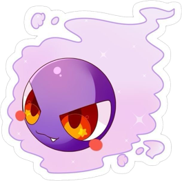 gastly emote for Discord