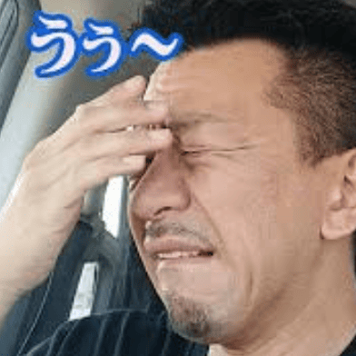 dj_shige emote for Discord