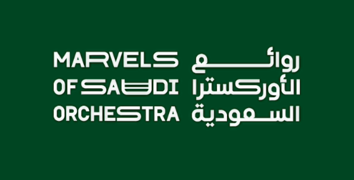 saudi_orchestra emote for Discord
