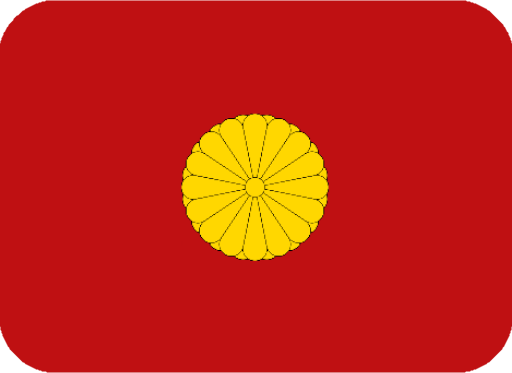 imperial_flag_of_japan emote for Discord
