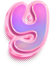 letter_Y emote for Discord