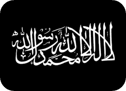 flag_qaeda emote for Discord