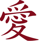 kanji emote for Discord