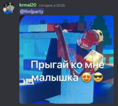 mikser222 emote for Discord