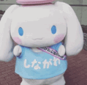 CinnamorollDance emote for Discord