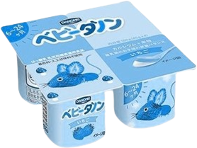 blueyogurtpackage emote for Discord