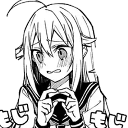 koshi_blush3 emote for Discord