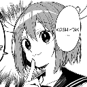 noko_think2 emote for Discord