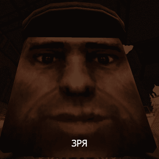 Denisskyf emote for Discord