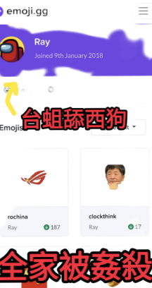 ray_taislug_familyrxpetodeath emote for Discord