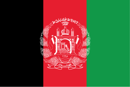 afghanistan emote for Discord