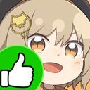thumbsup emote for Discord