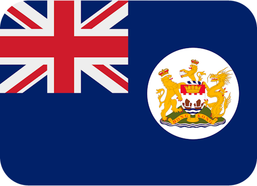 flag_hk_gb emote for Discord