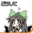 OkuuWorried emote for Discord