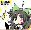 OkuuSurprise emote for Discord