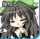 OkuuSulk emote for Discord